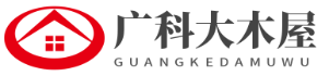 太原木屋建造厂家-太原木屋施工-太原木别墅-太原木结构房屋设计公司