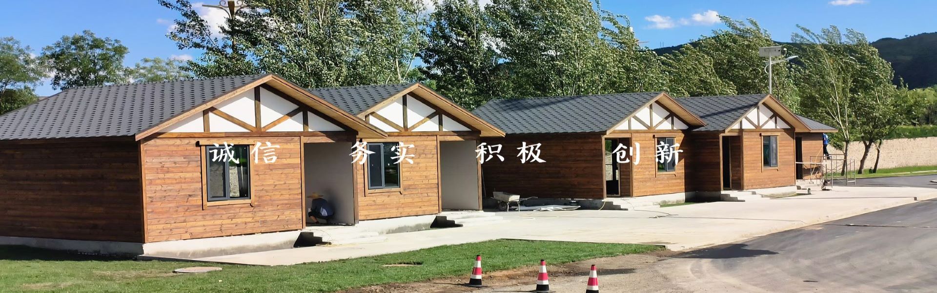 太原木屋板材供应
